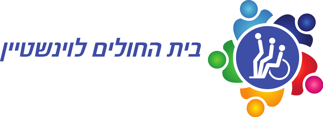 לוינשטיין